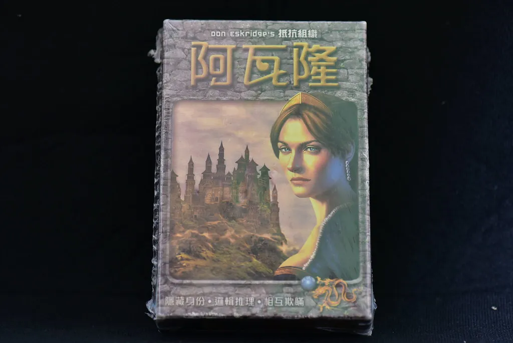 盒子正面