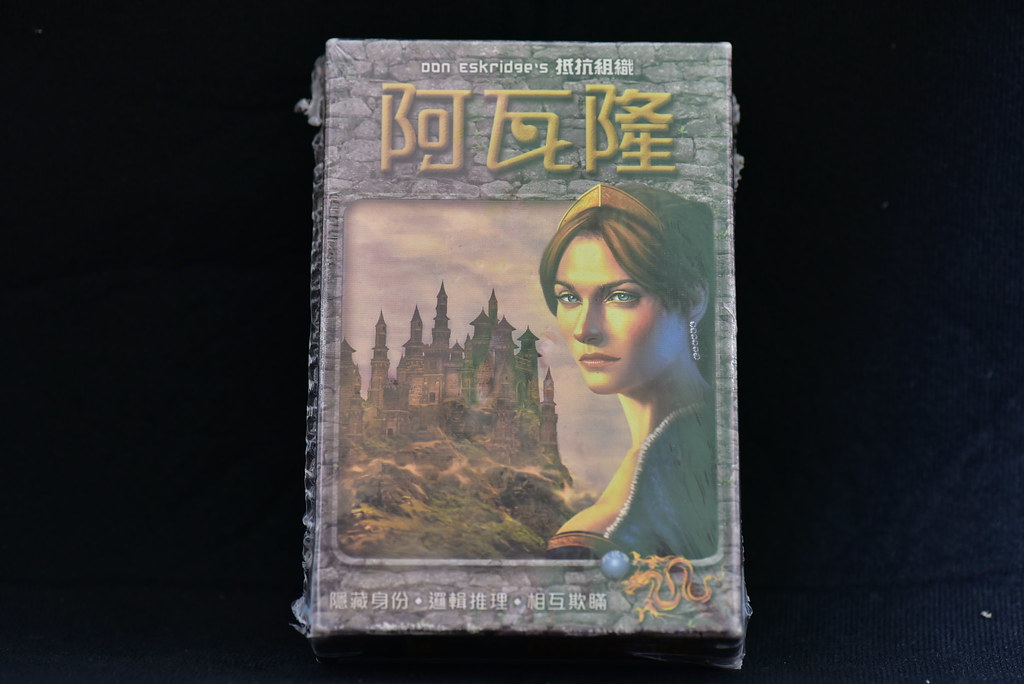 盒子正面