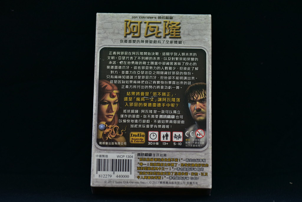 盒子背面
