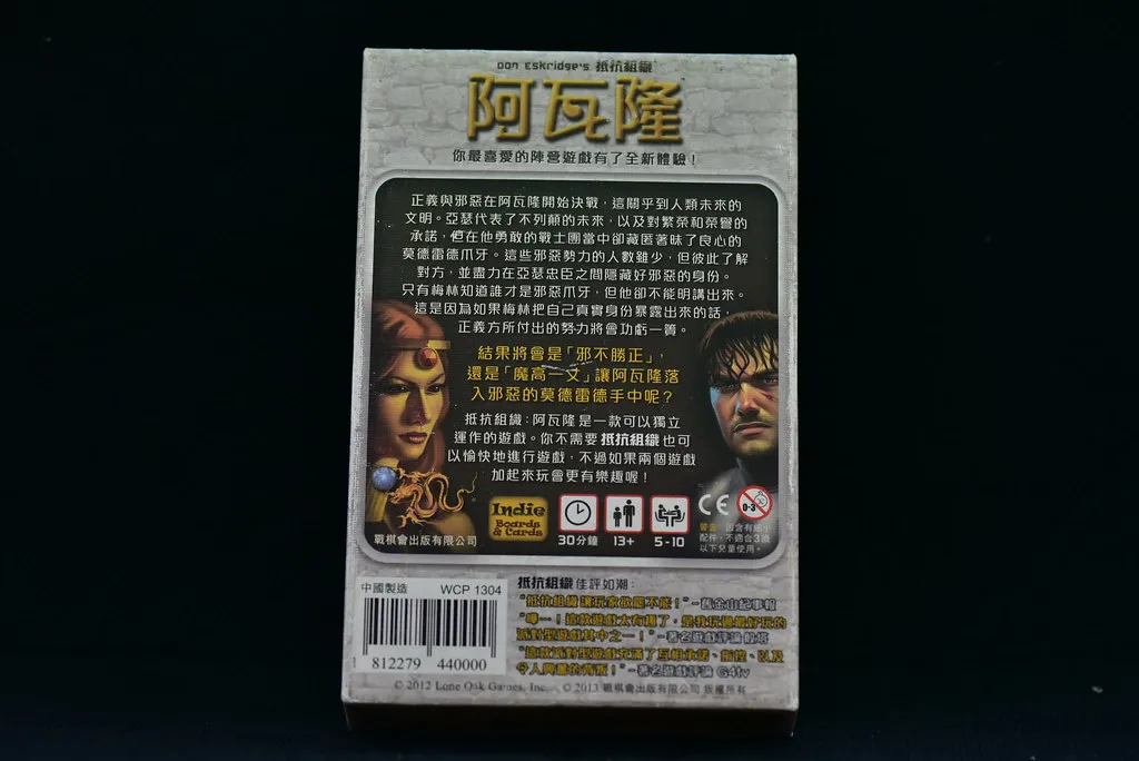 盒子背面