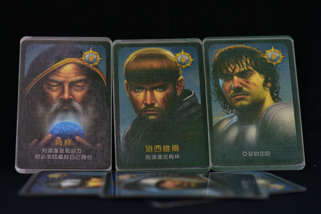 正義方