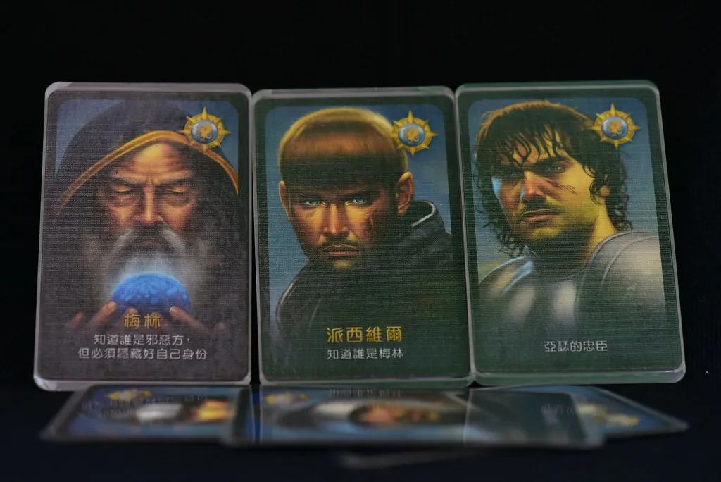 正義方