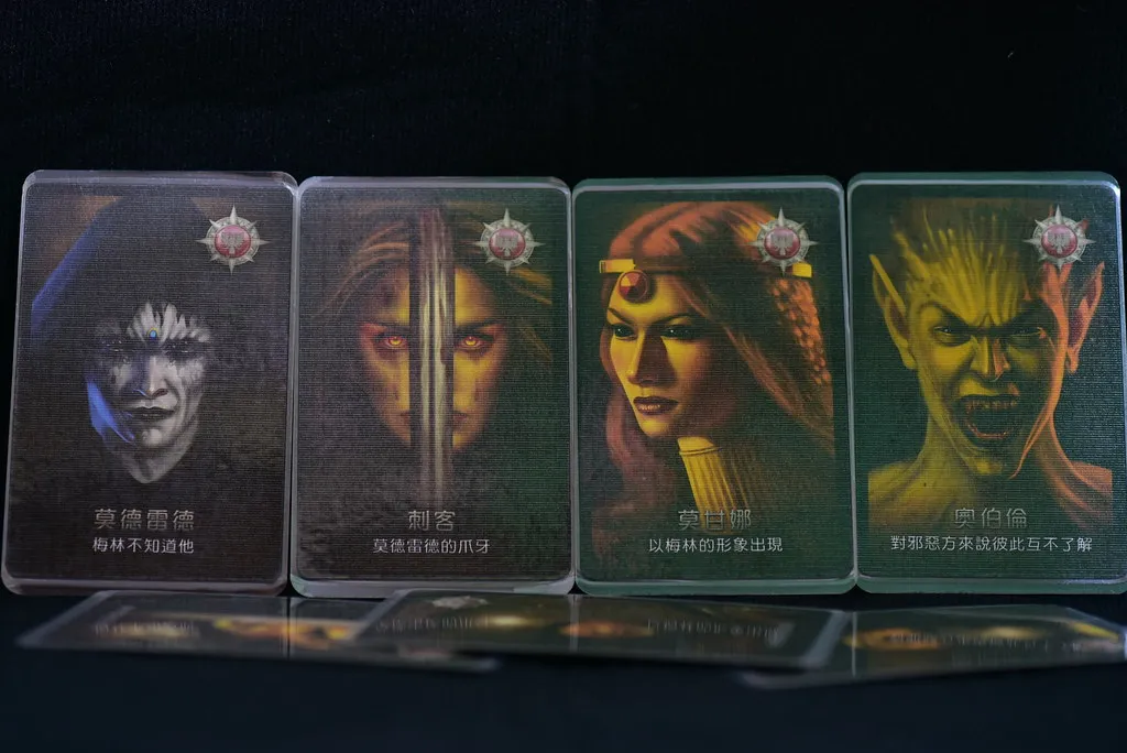 邪惡方
