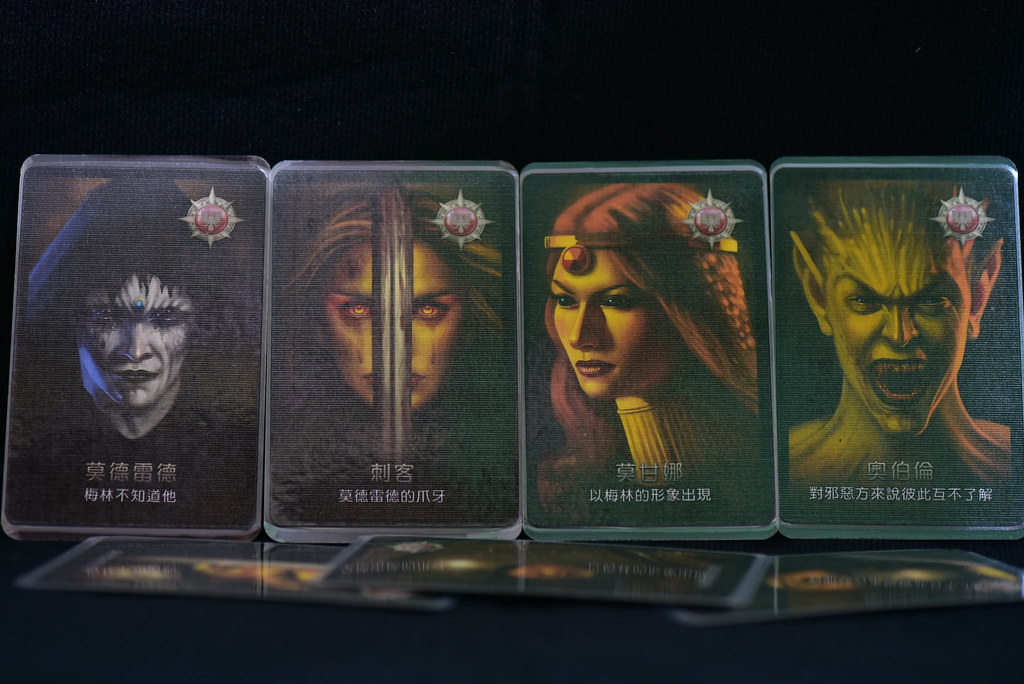 邪惡方