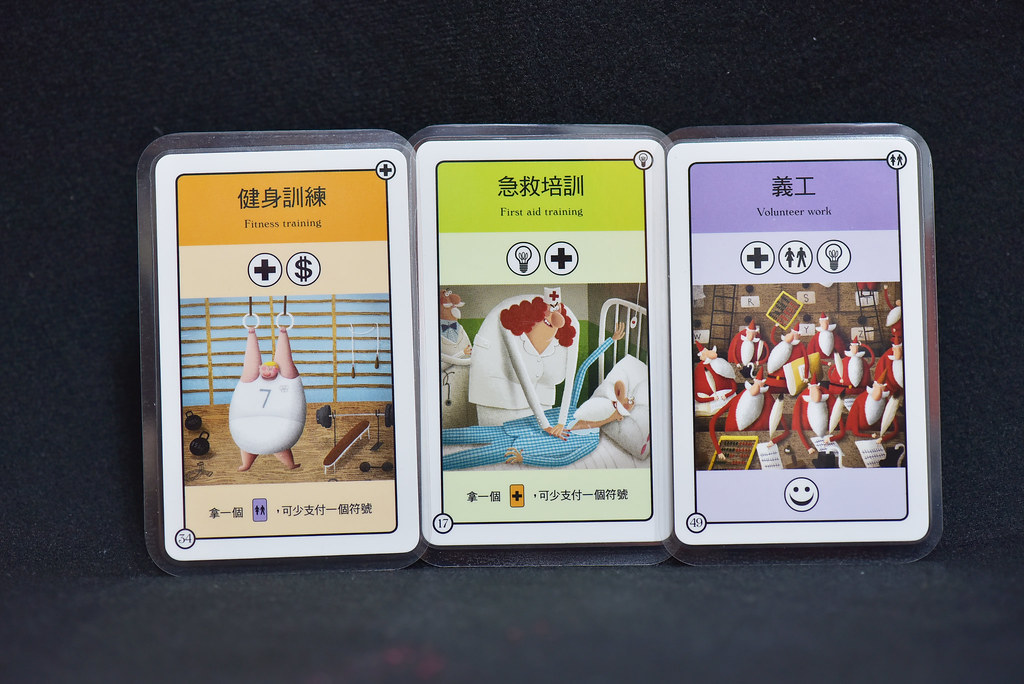 卡牌介紹