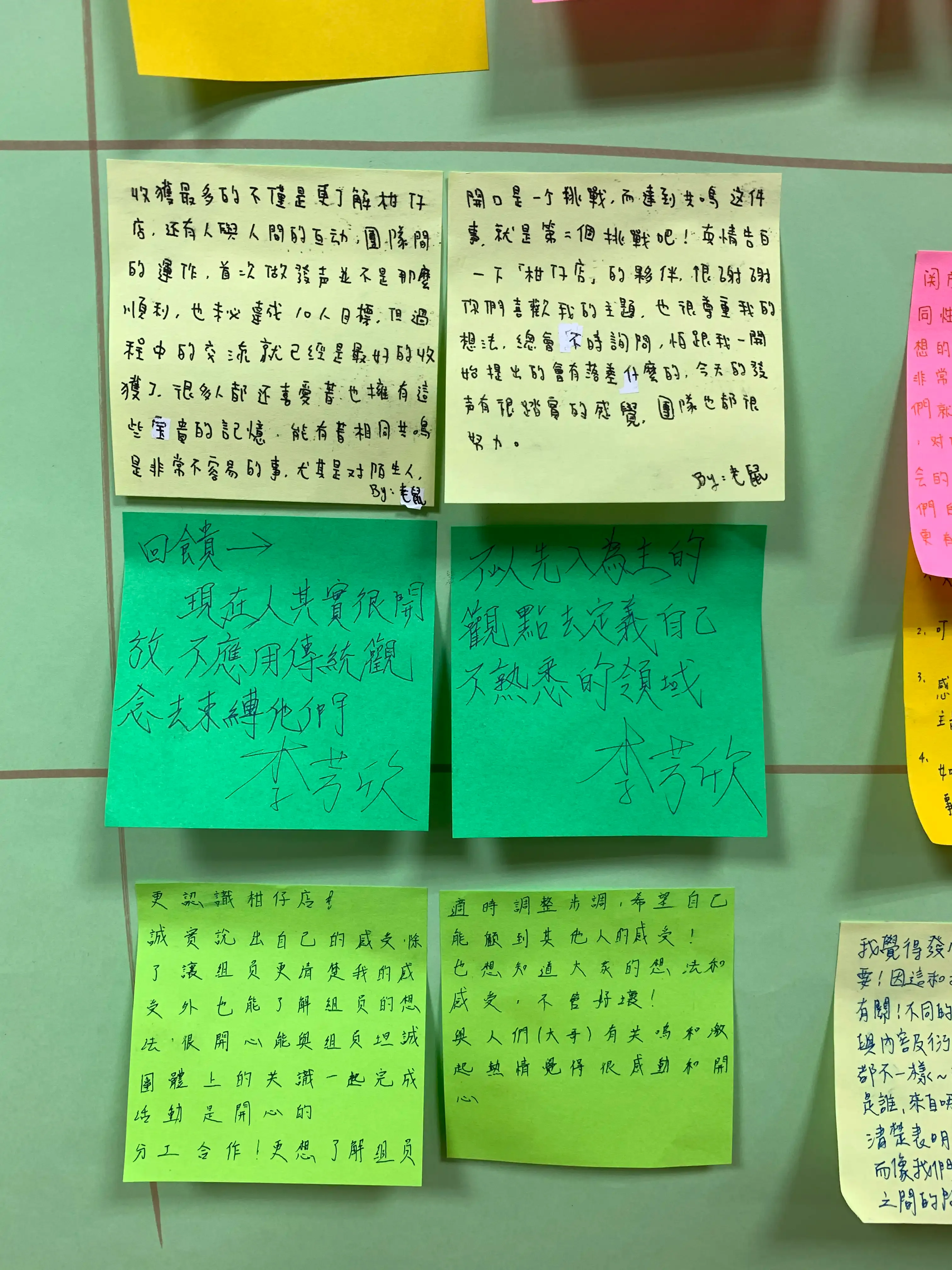家扶青年自立釣竿方案