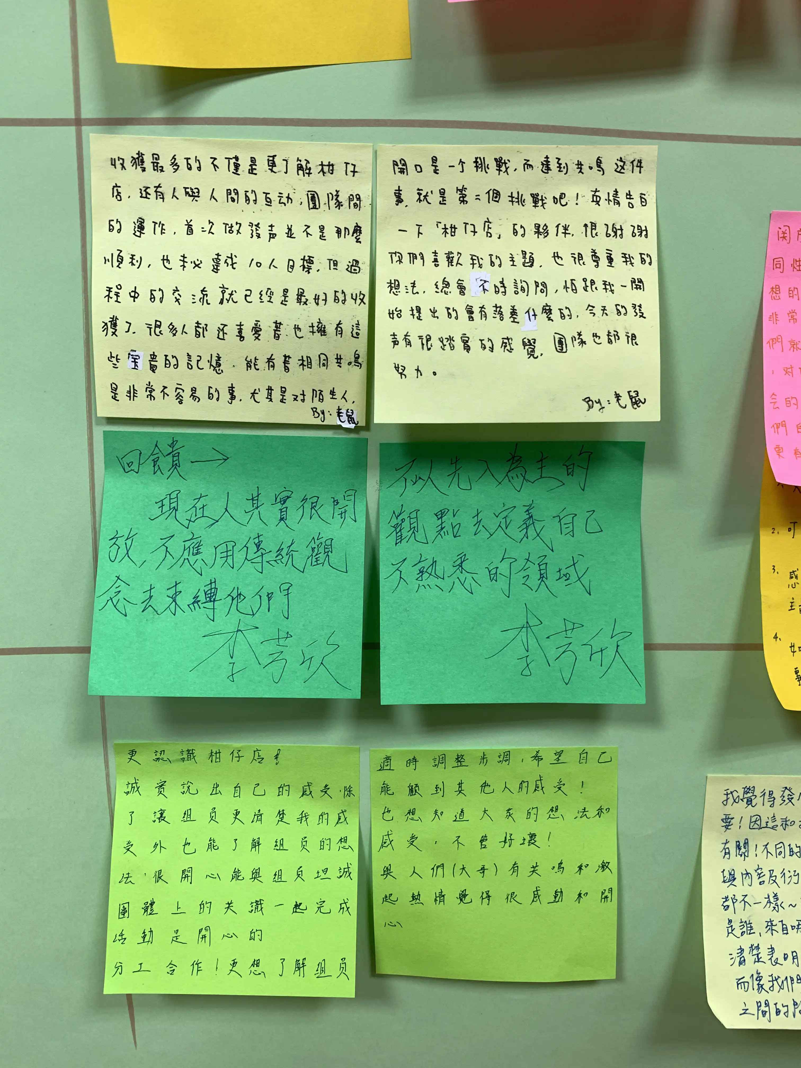 家扶青年自立釣竿方案