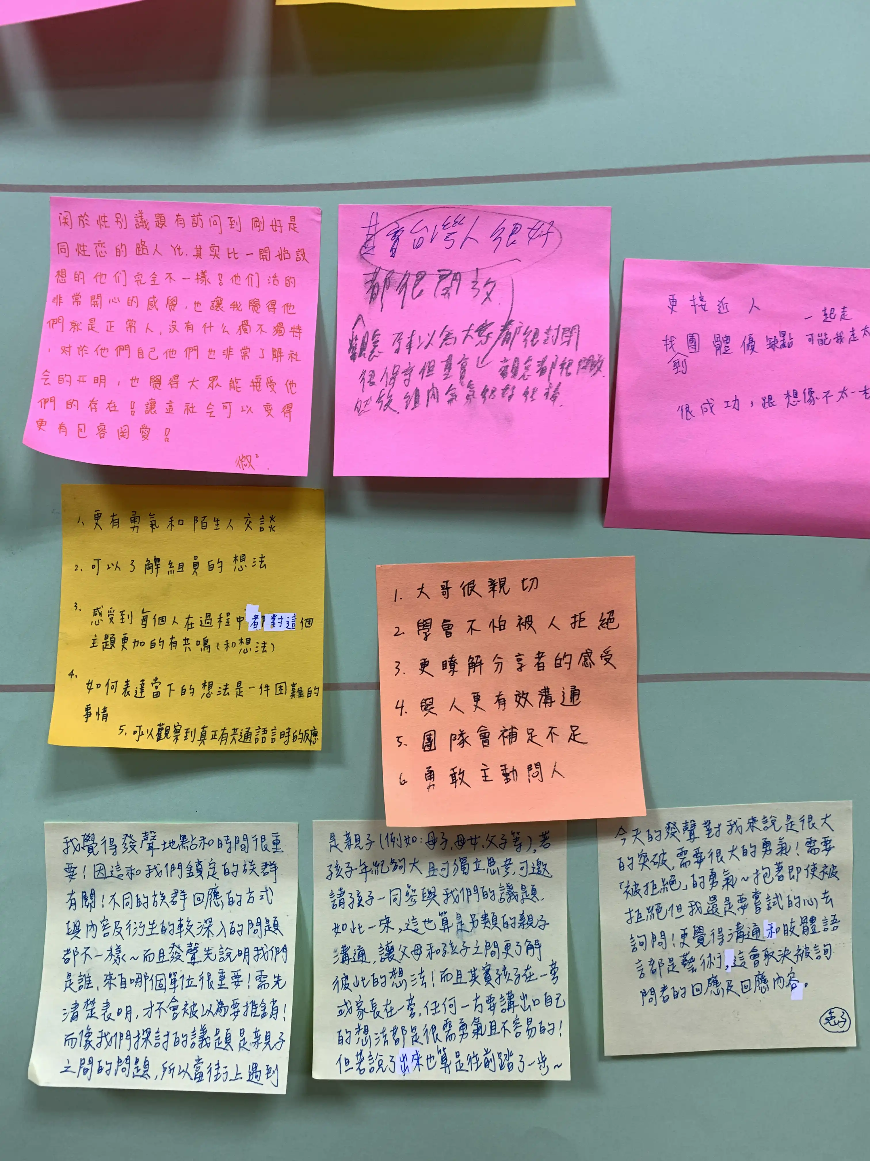 家扶青年自立釣竿方案