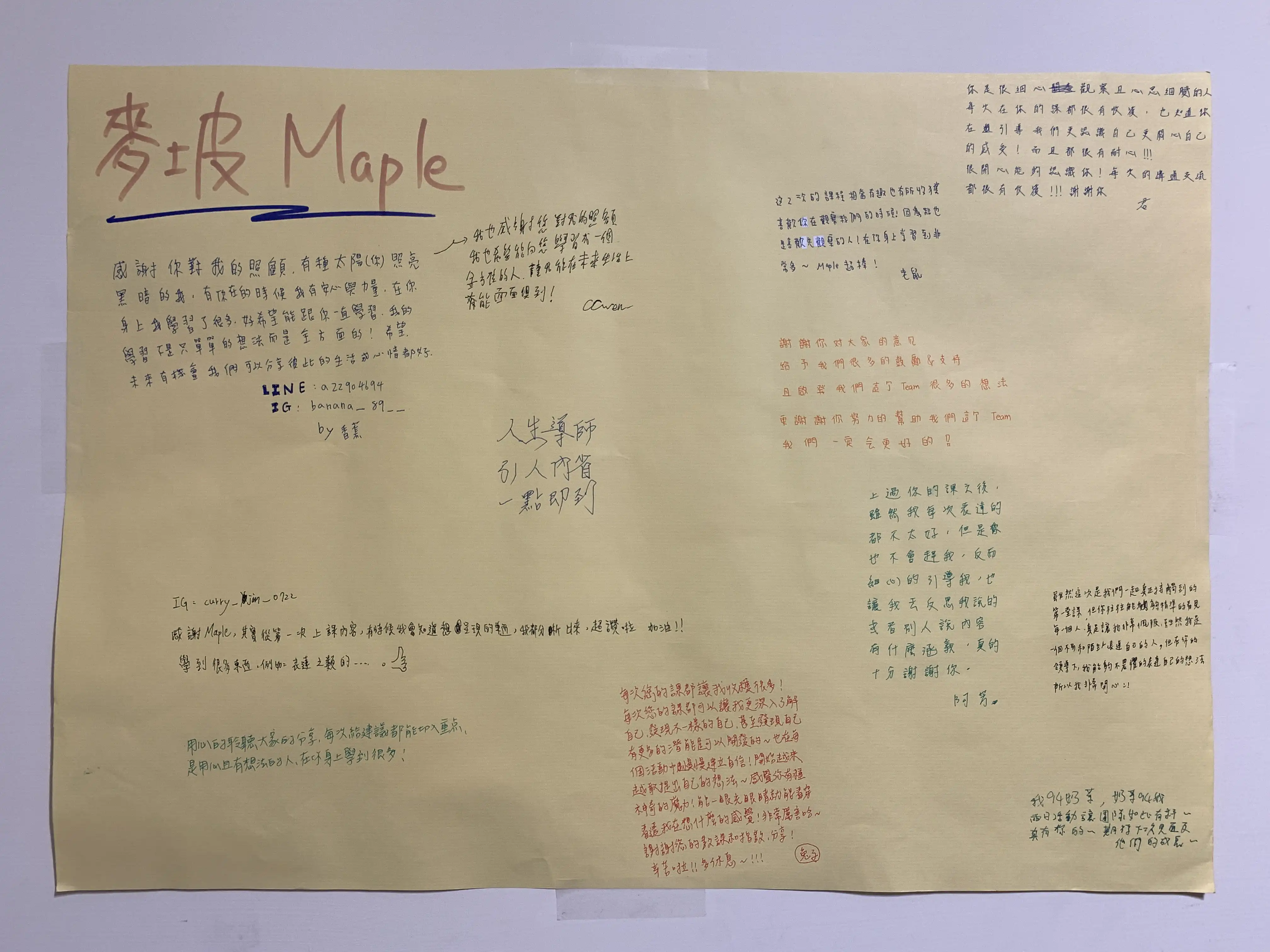 家扶青年自立釣竿方案
