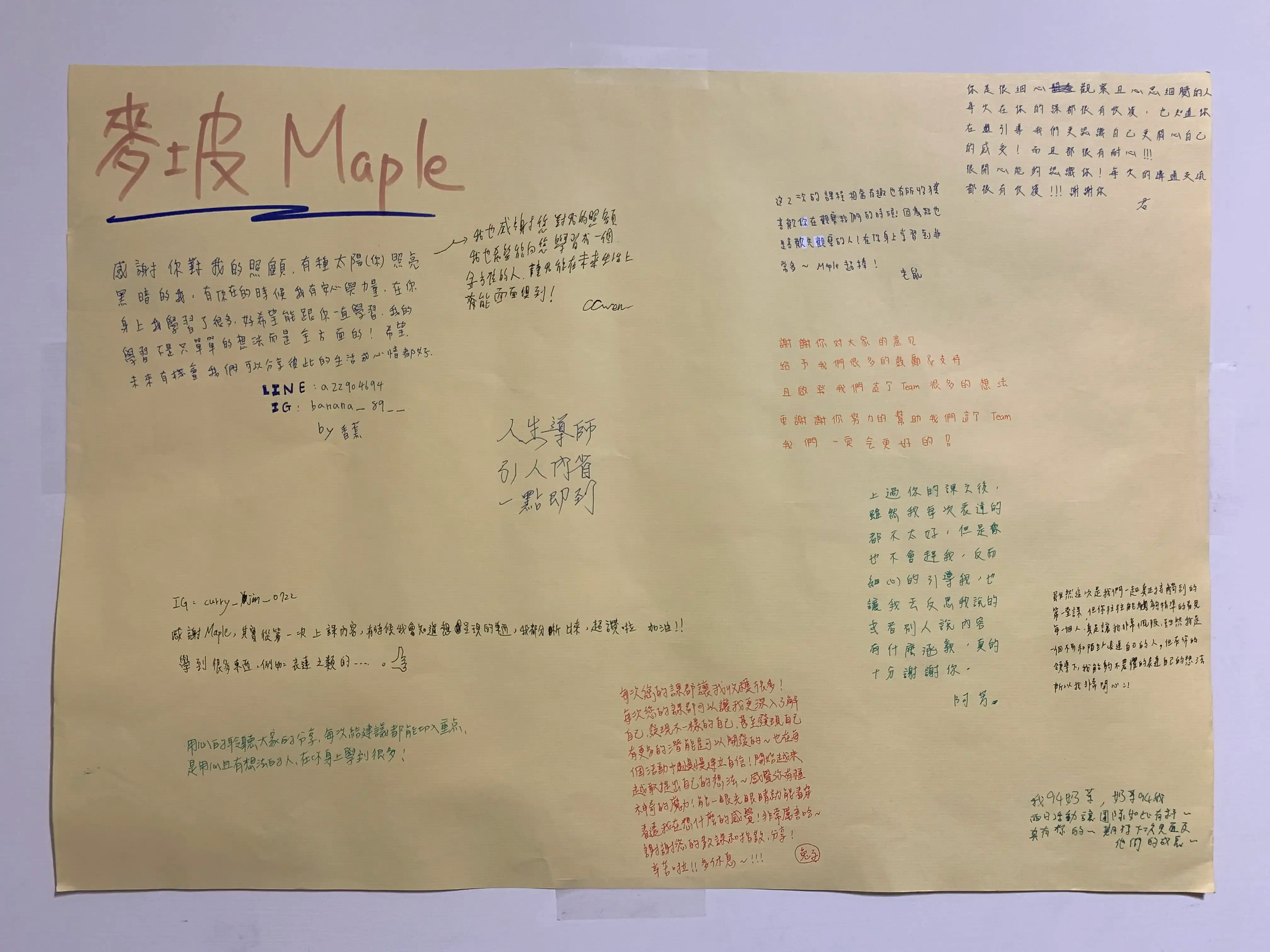 家扶青年自立釣竿方案