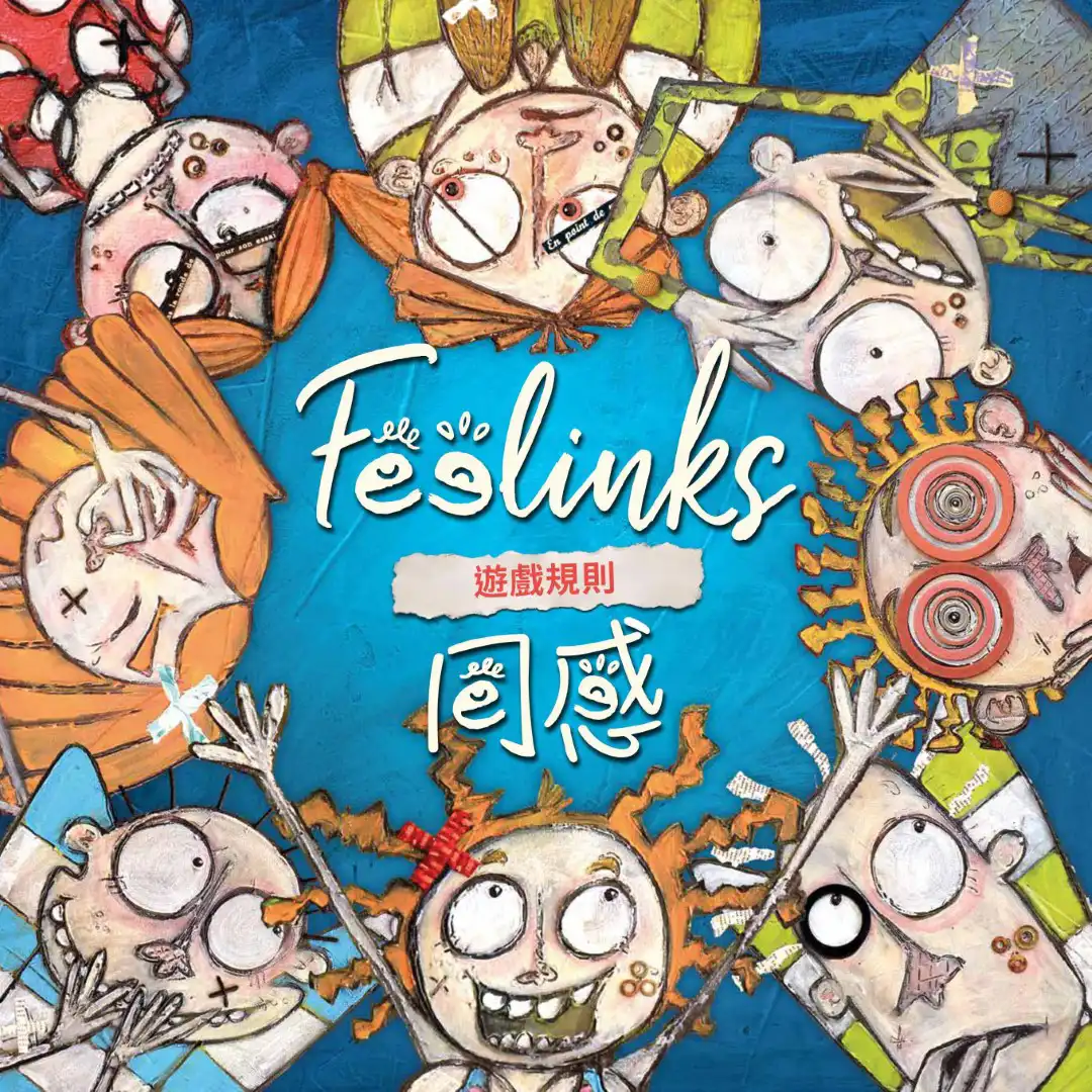 Feelinks 同感