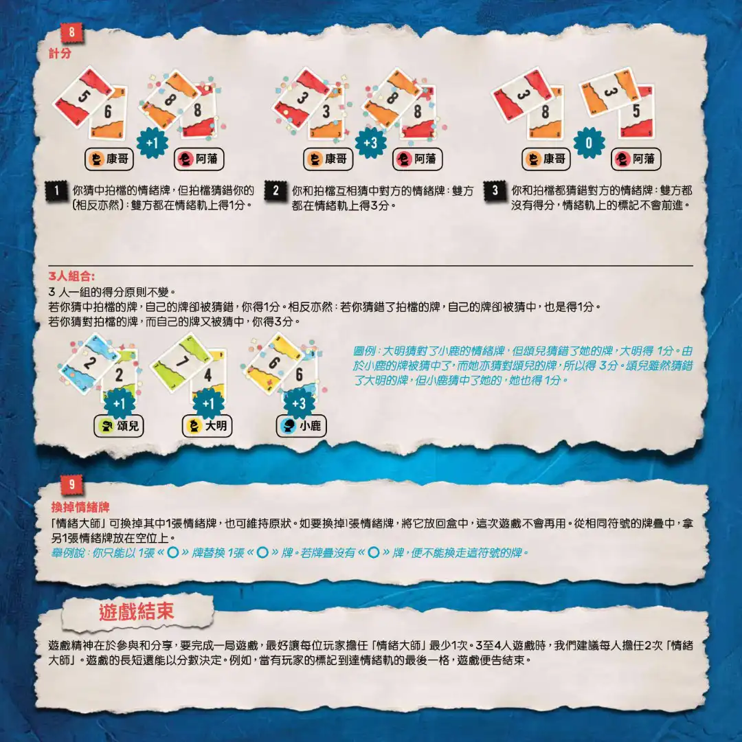 Feelinks 同感