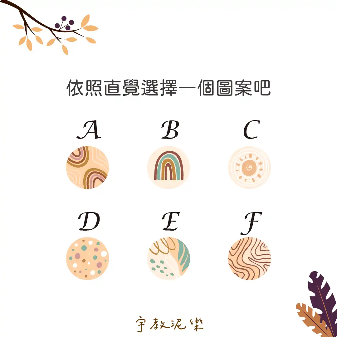 家扶青年自立釣竿方案