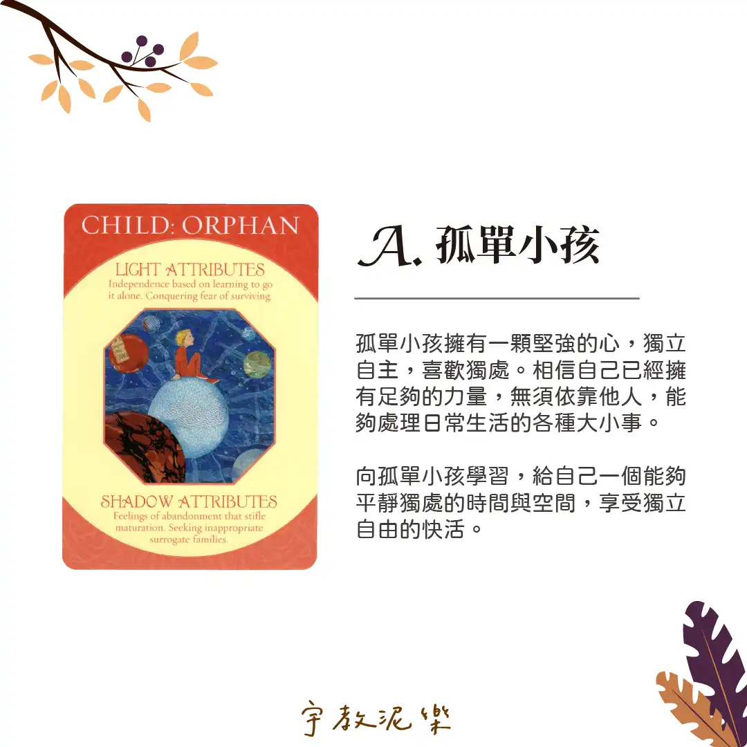家扶青年自立釣竿方案