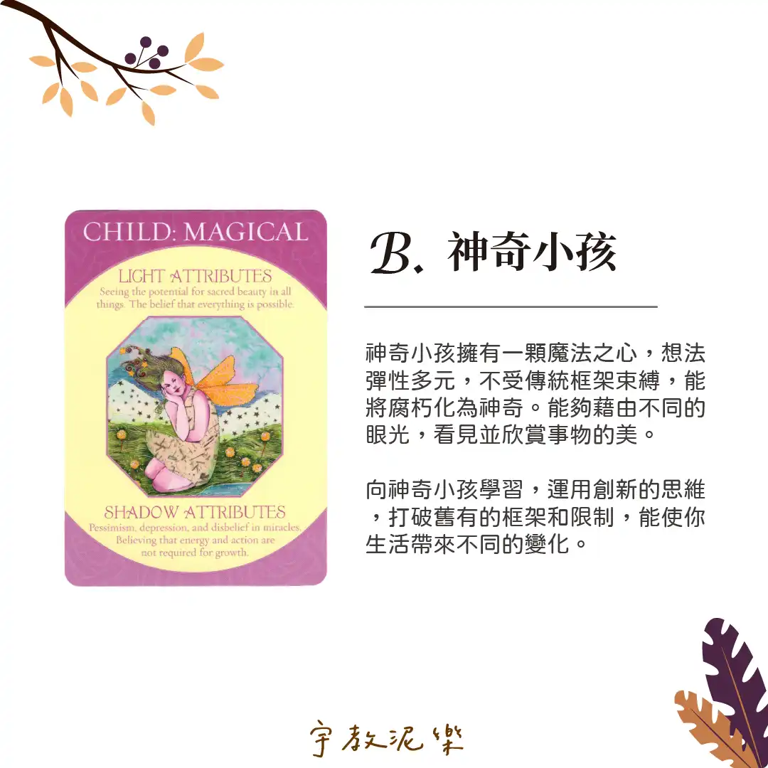 家扶青年自立釣竿方案
