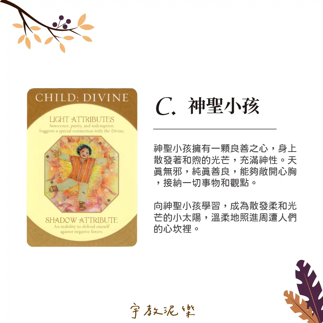 家扶青年自立釣竿方案