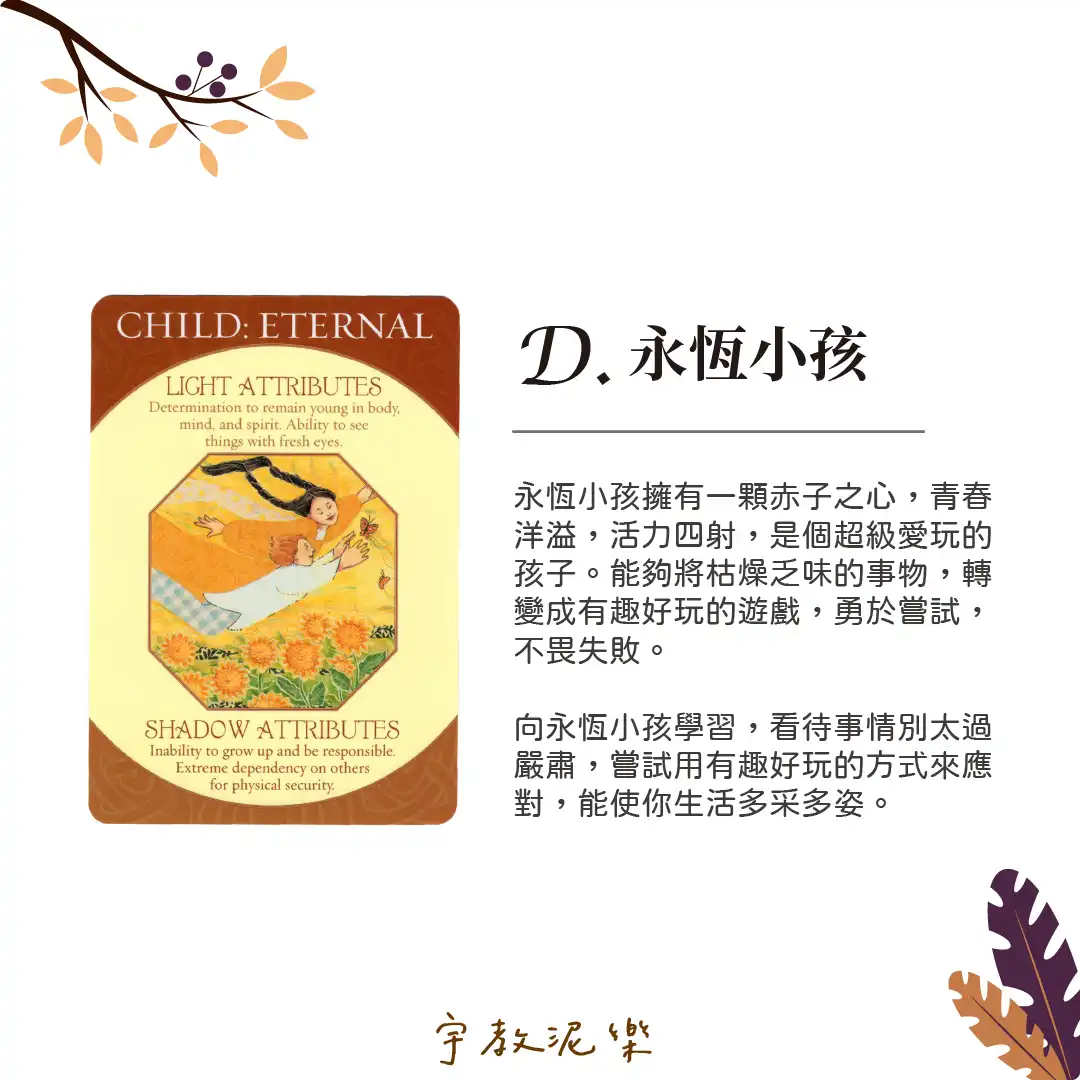 家扶青年自立釣竿方案