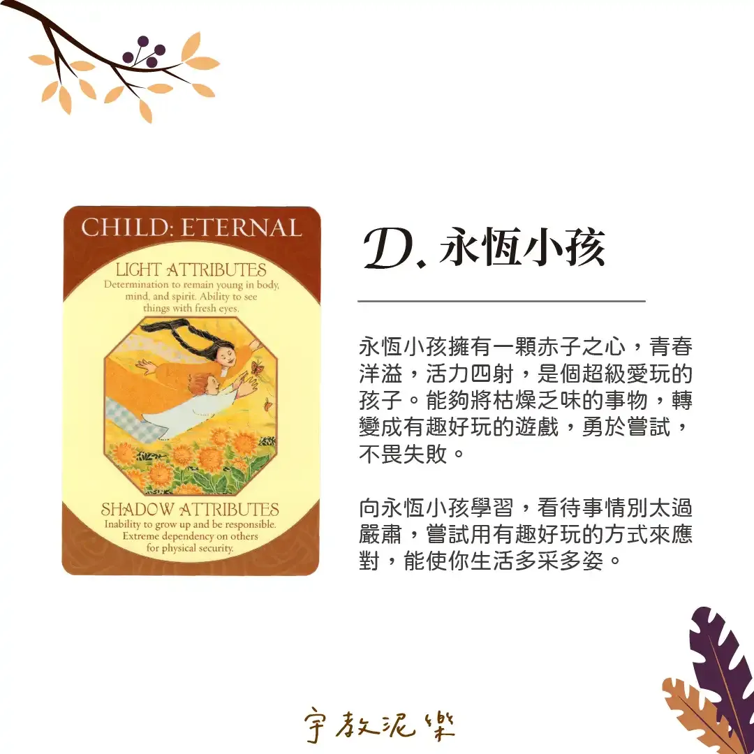 家扶青年自立釣竿方案
