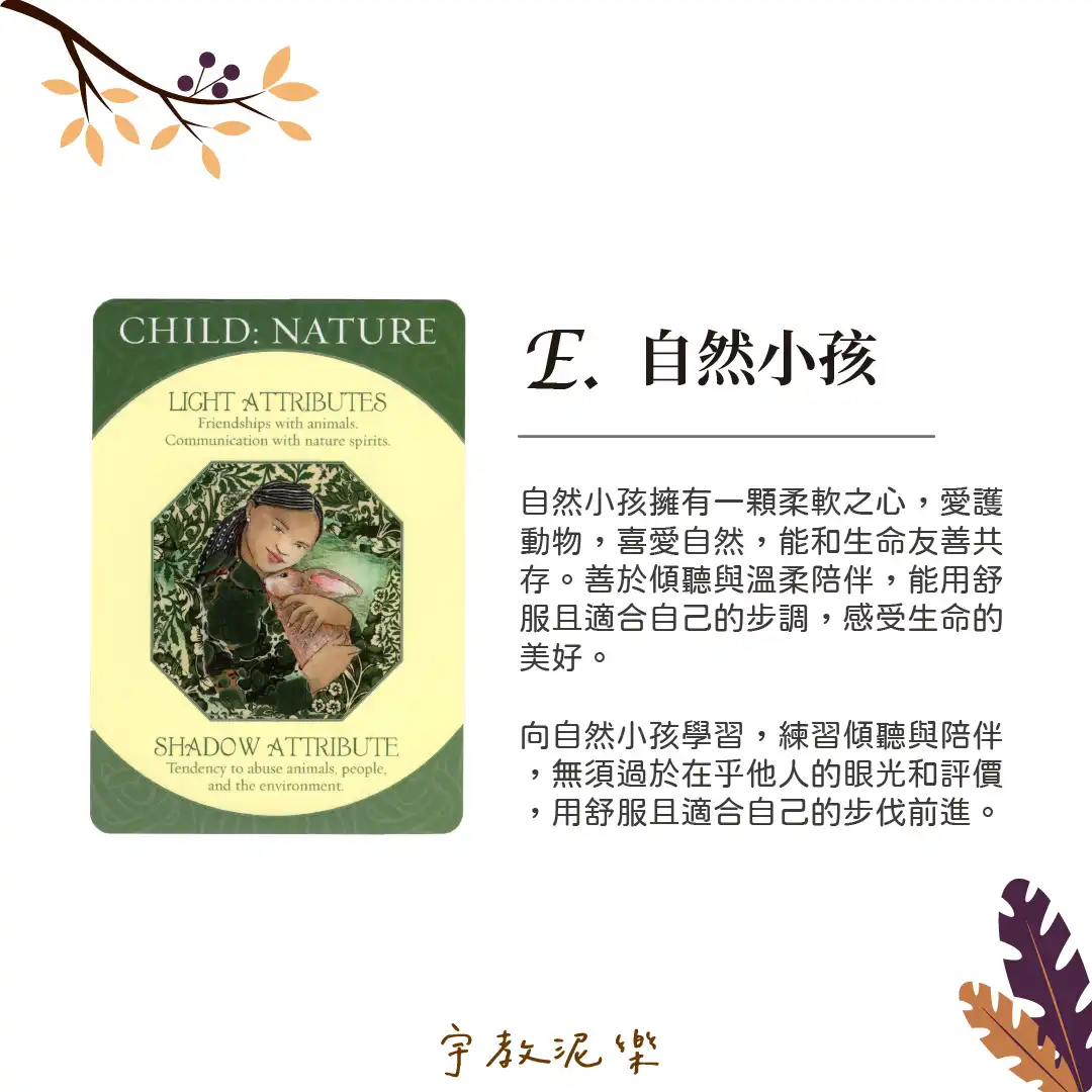 家扶青年自立釣竿方案