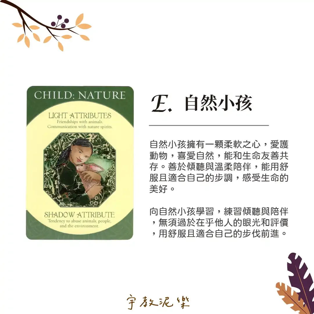 家扶青年自立釣竿方案