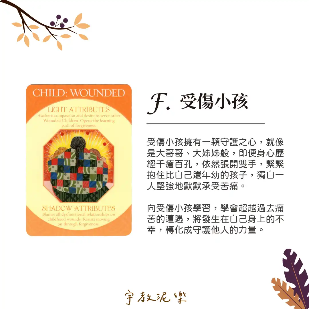 家扶青年自立釣竿方案