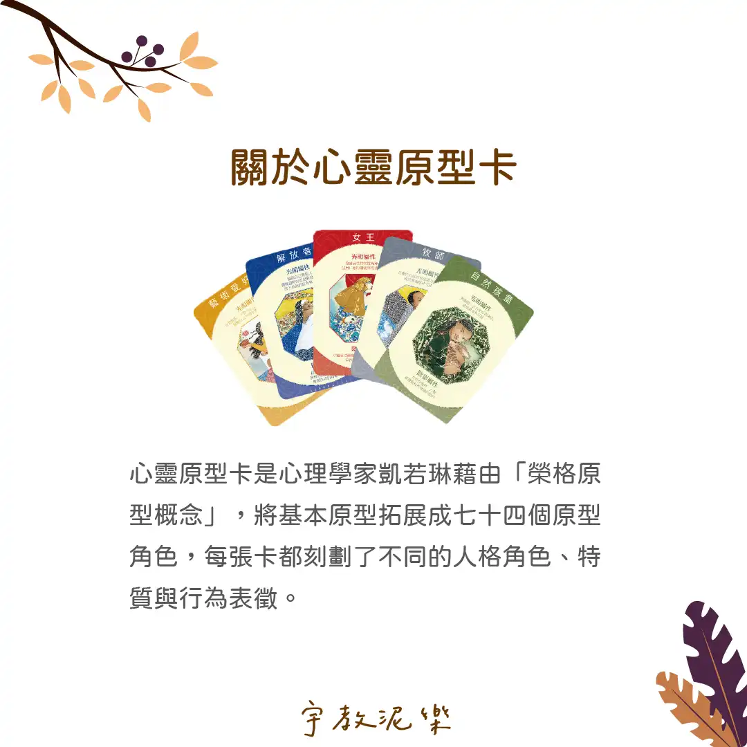 家扶青年自立釣竿方案