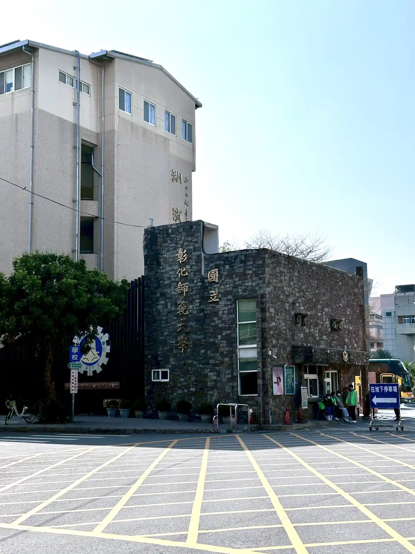 懶人包｜彰師大輔諮系四教授涉性騷事件