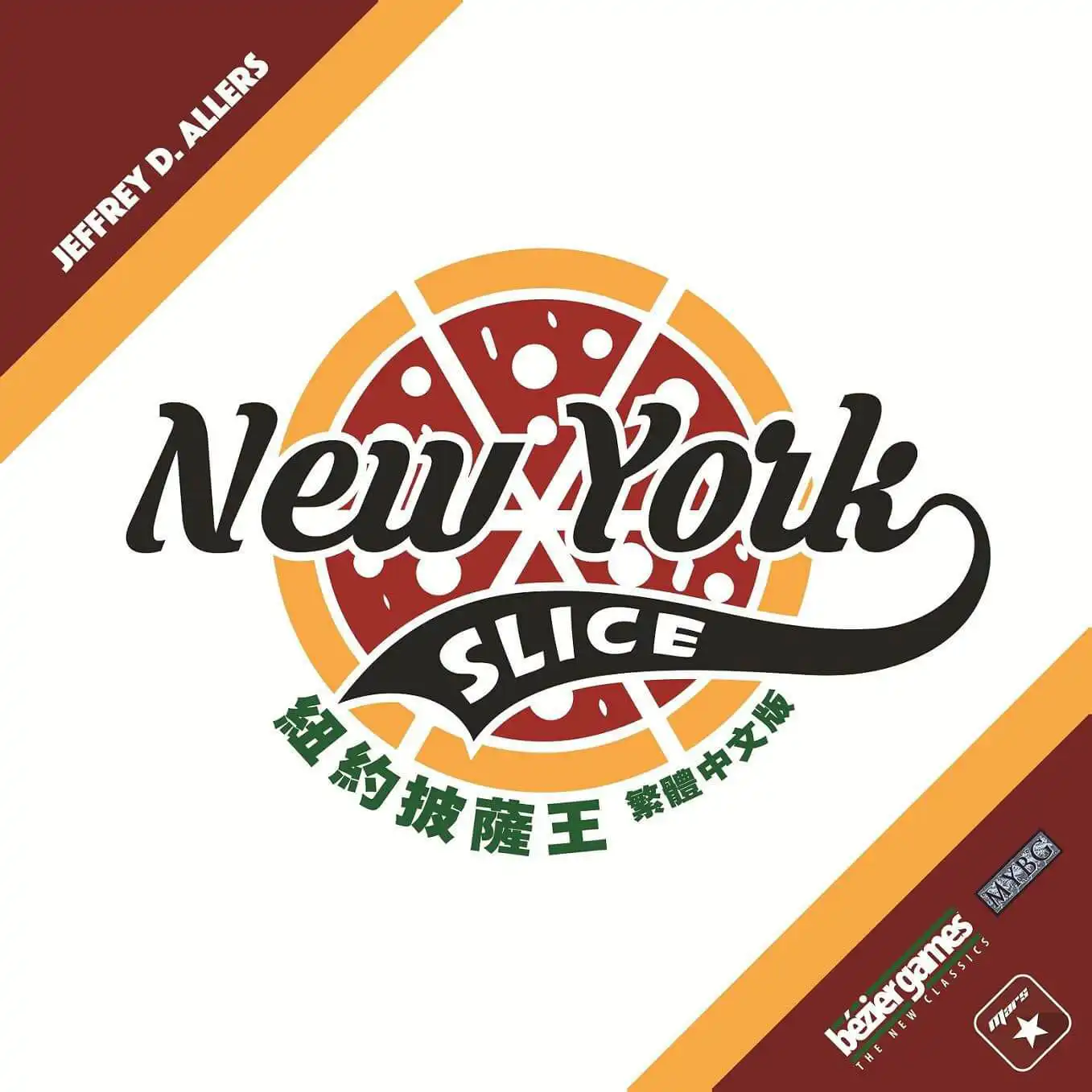 戲中學會公平,創造共好雙贏