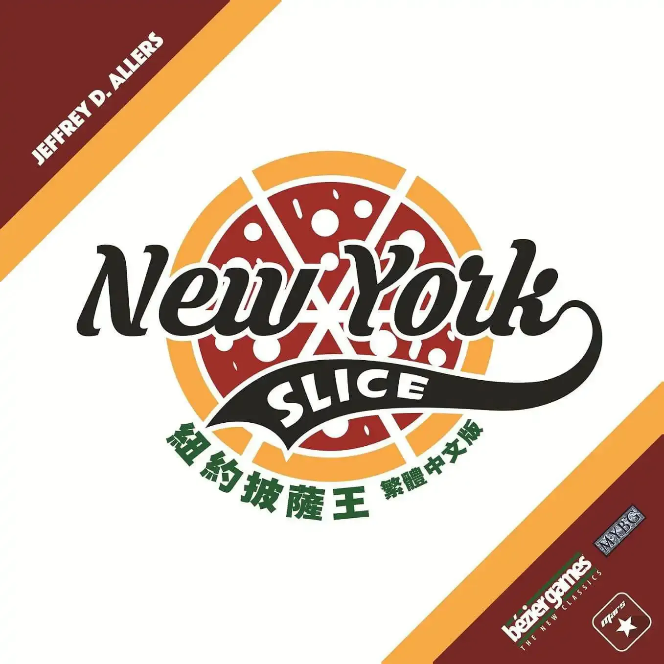 戲中學會公平,創造共好雙贏