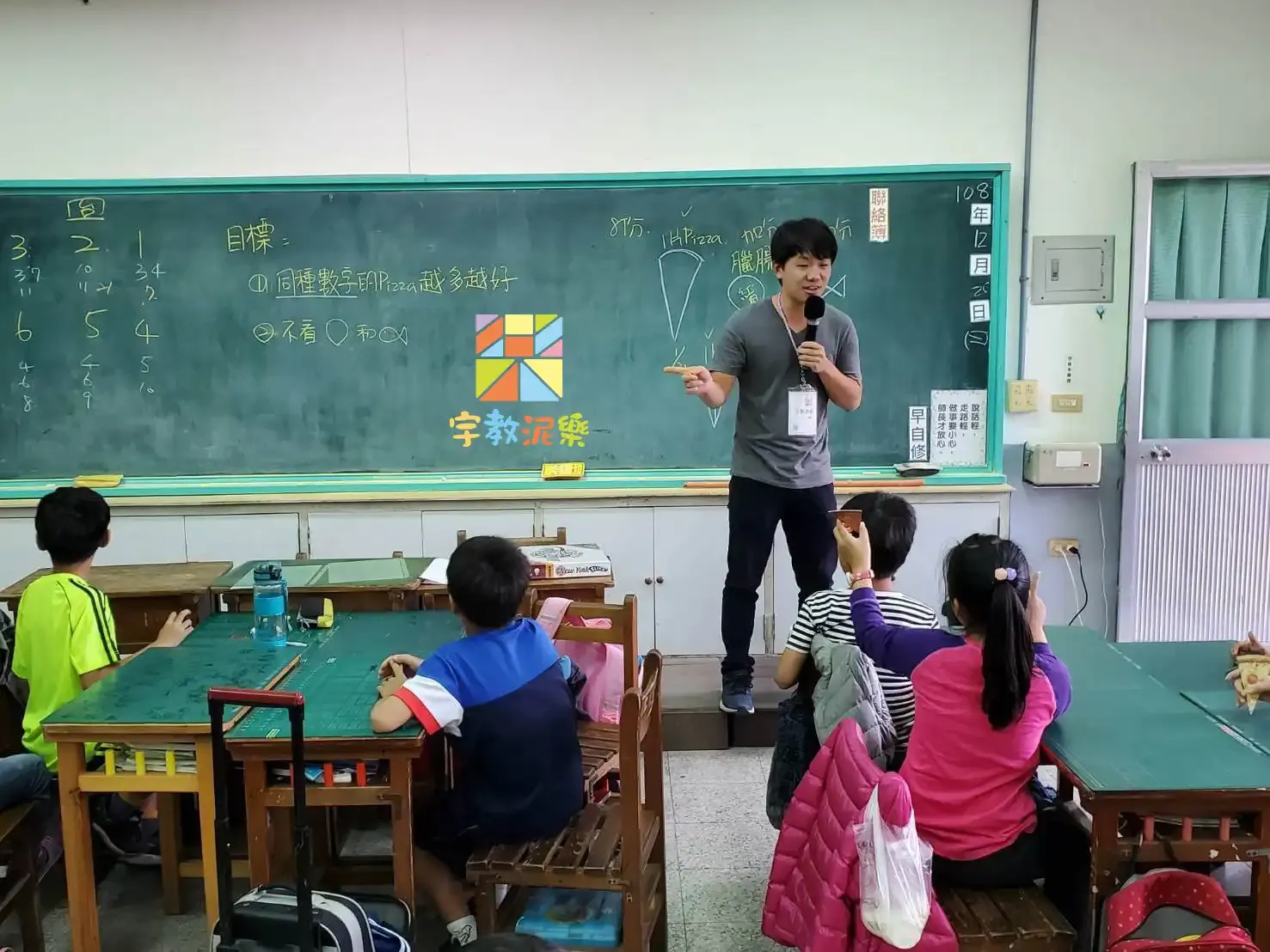 戲中學會公平,創造共好雙贏