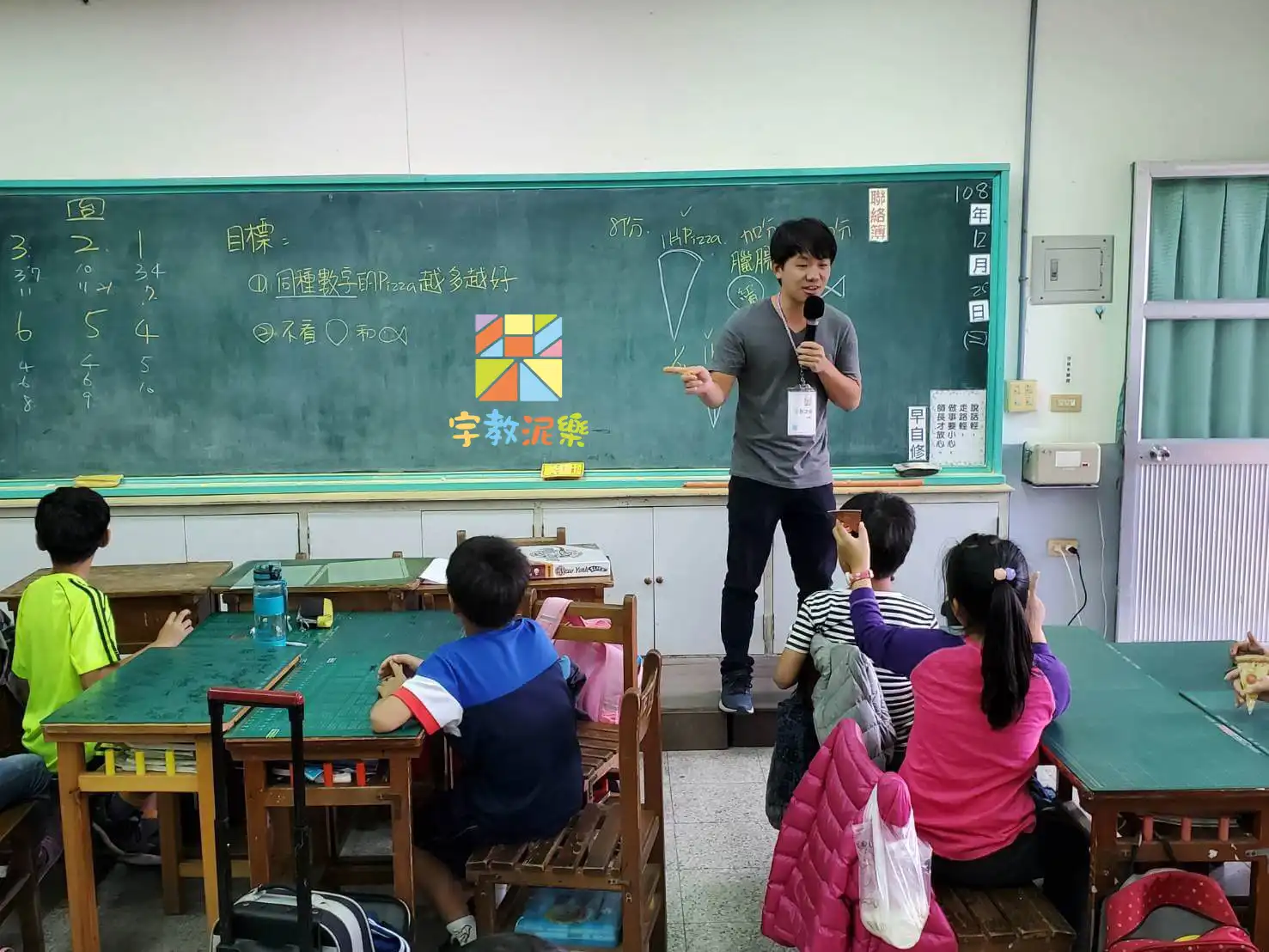 戲中學會公平,創造共好雙贏