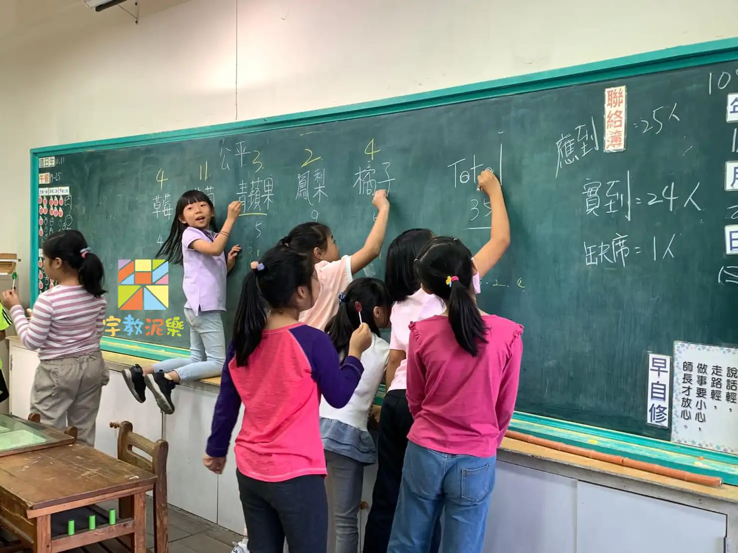 戲中學會公平,創造共好雙贏