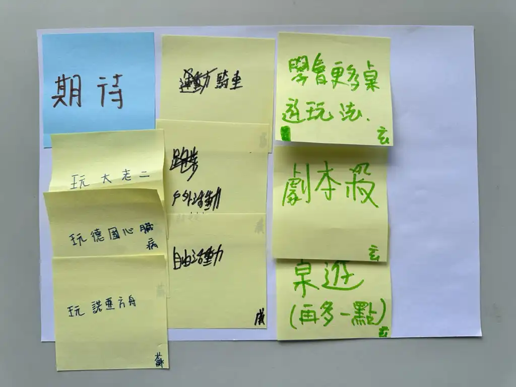 新營區台南社會福利中心