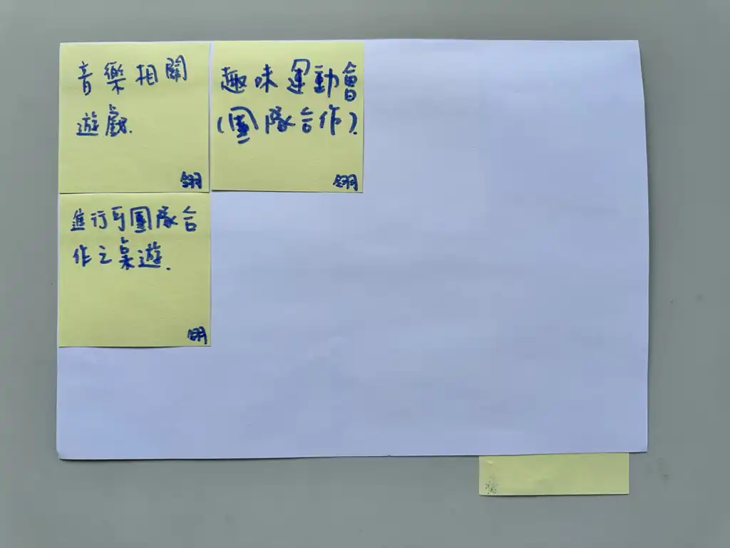 新營區台南社會福利中心