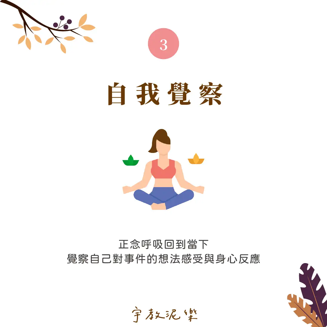 替代性創傷:對別人的痛苦過度感同身受